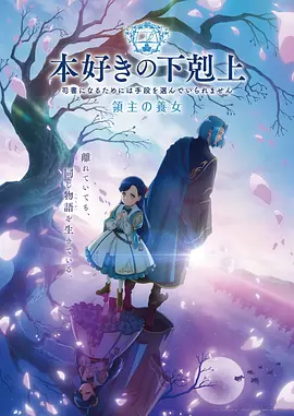 灶门炭治郎 角色头像