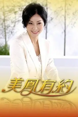 鬼灭之刃动漫 柱训练篇
