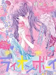 嘴平伊之助 角色头像
