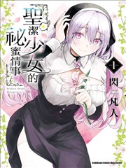 富冈义勇 角色头像